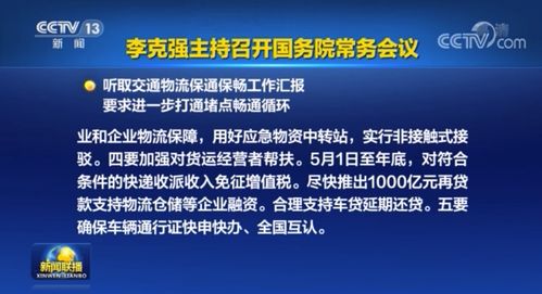 快遞收派收入免征增值稅政策解讀及其對(duì)倉儲(chǔ)業(yè)的影響